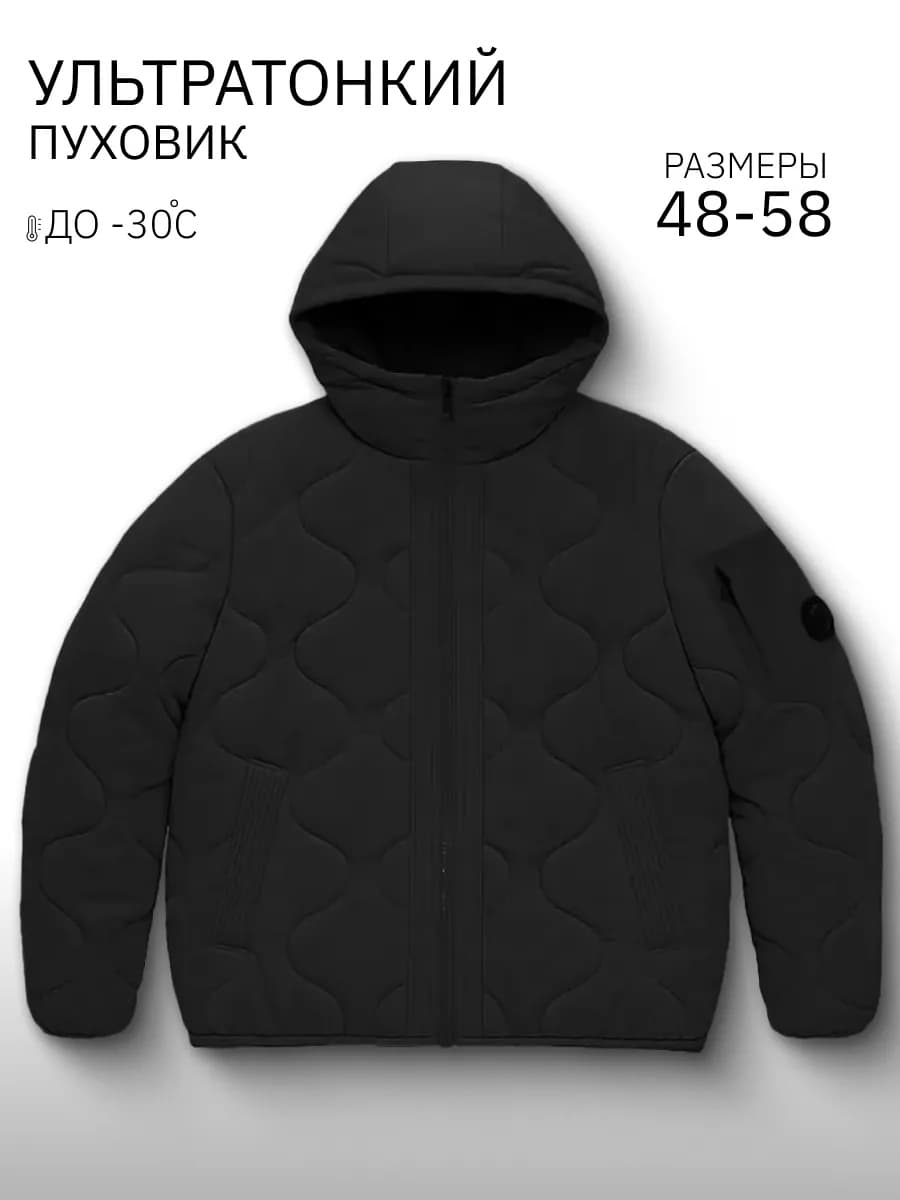 Куртка зимняя стеганая с капюшоном