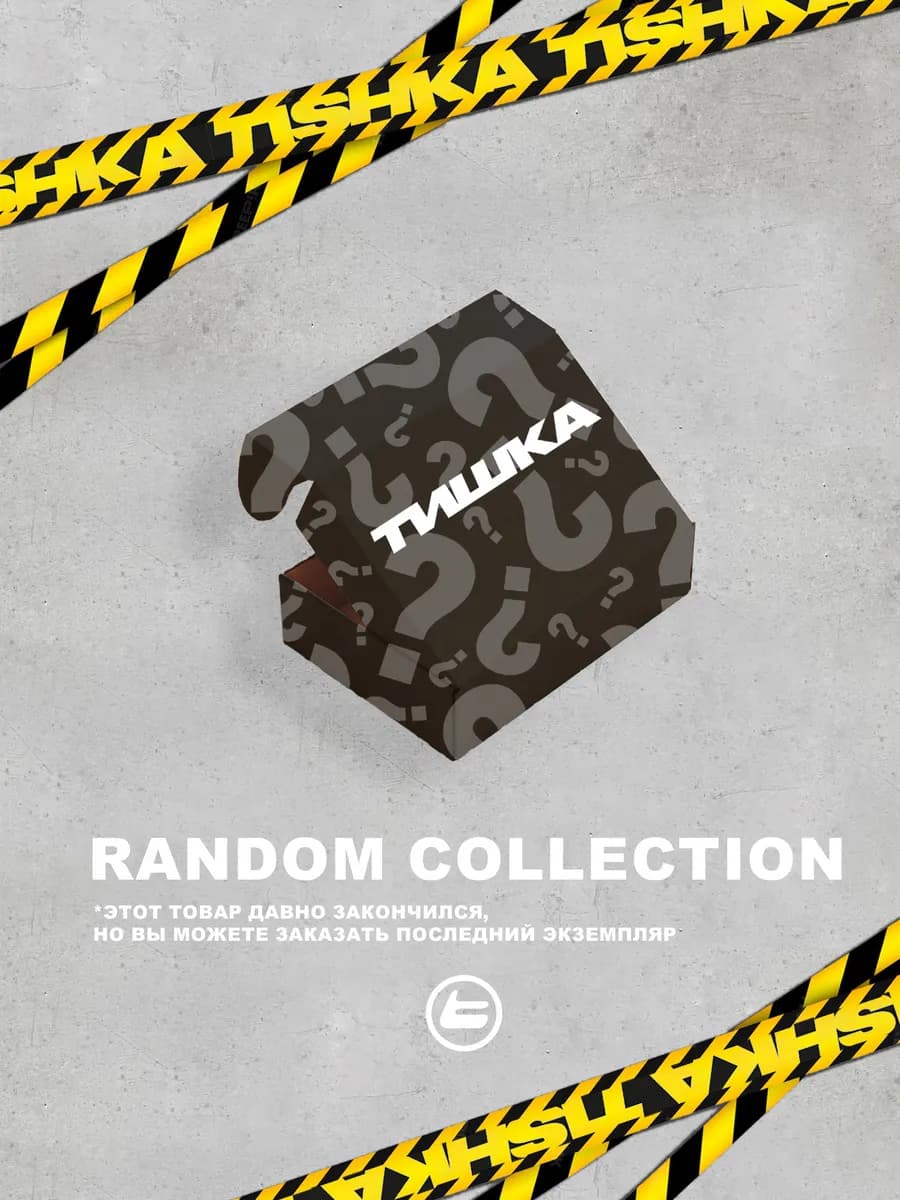 Оверсайз свитшот с открытыми срезами с принтом гранж