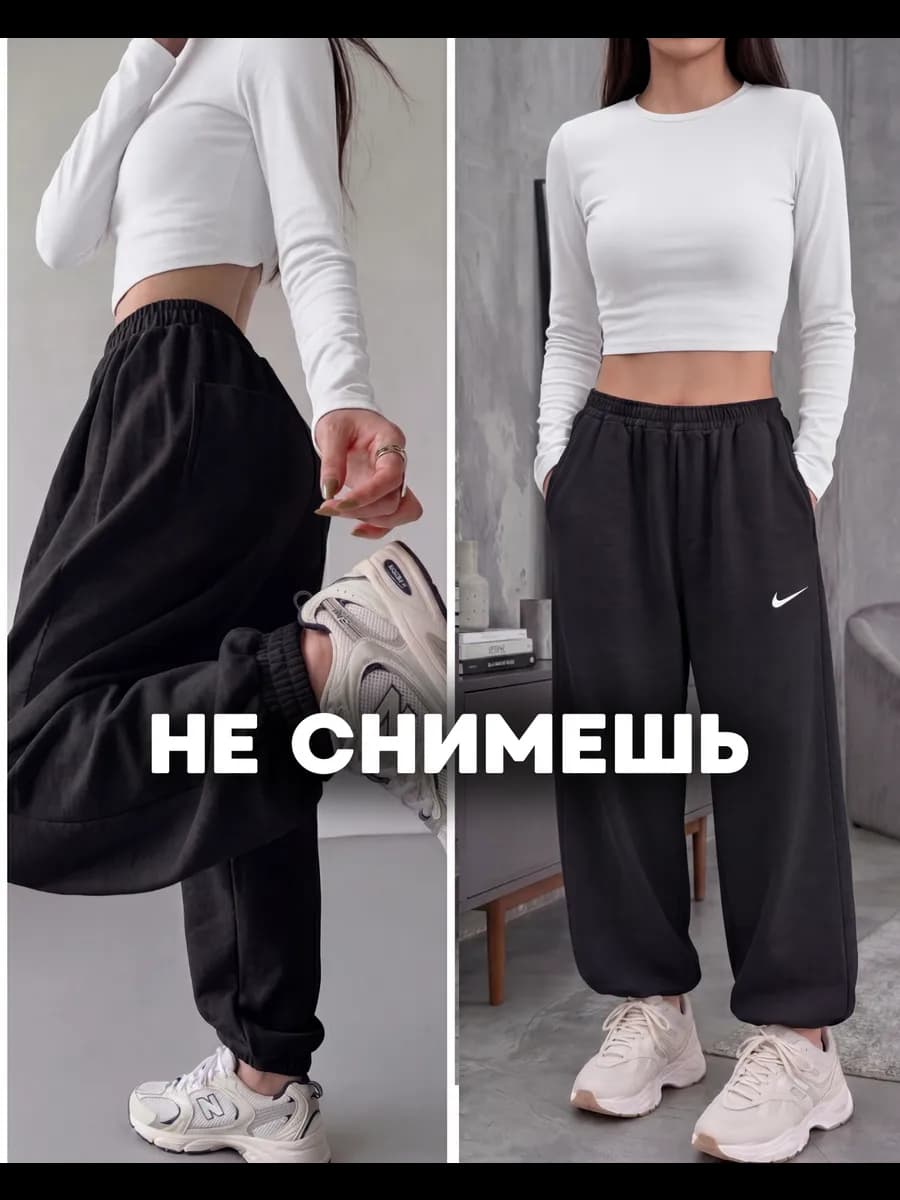 Широкие спортивные брюки оверсайз палаццо