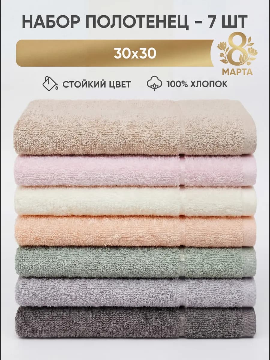 Подарочный набор кухонных полотенец из микрофибры