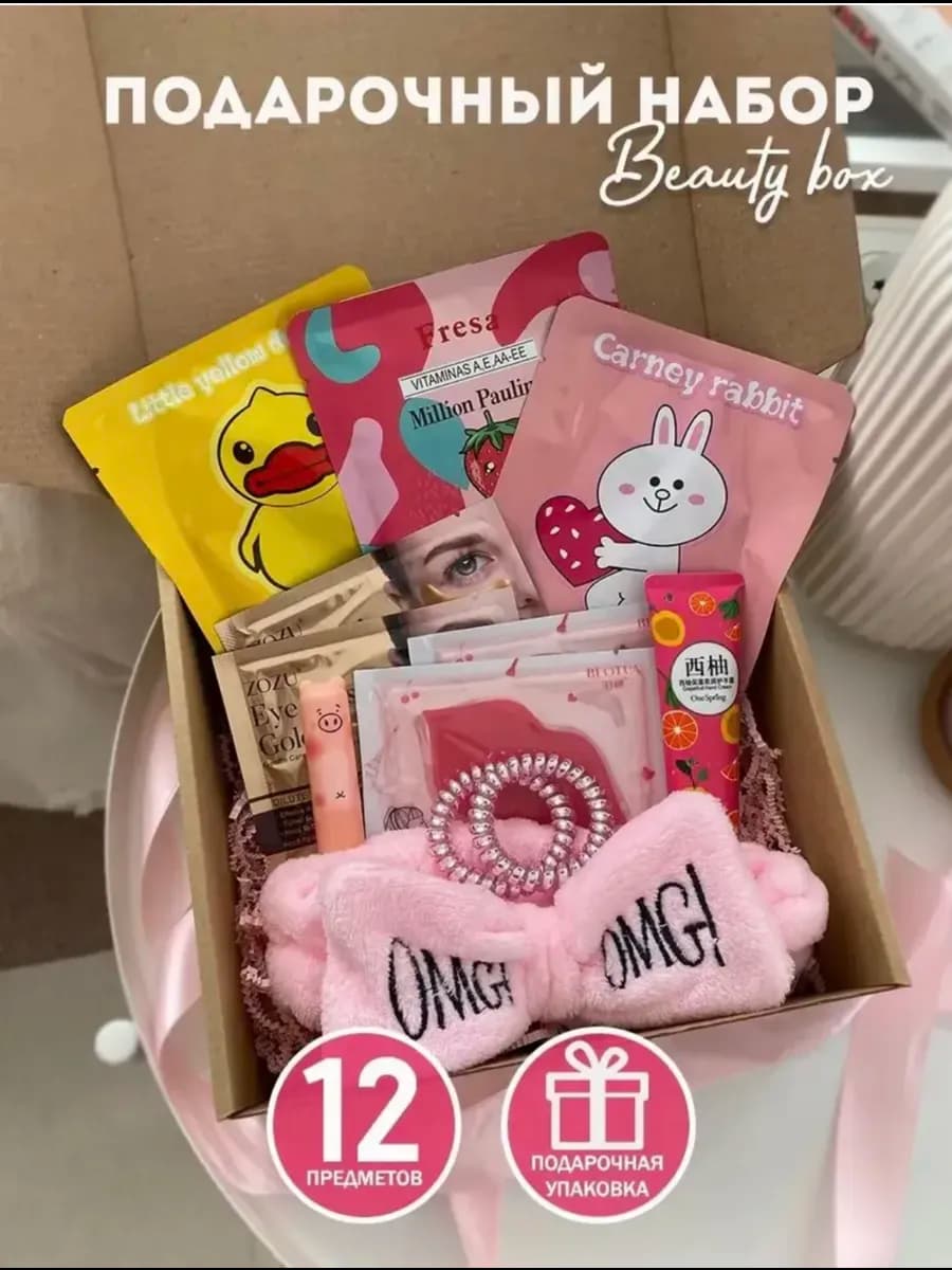подарочный набор косметики на 8 марта