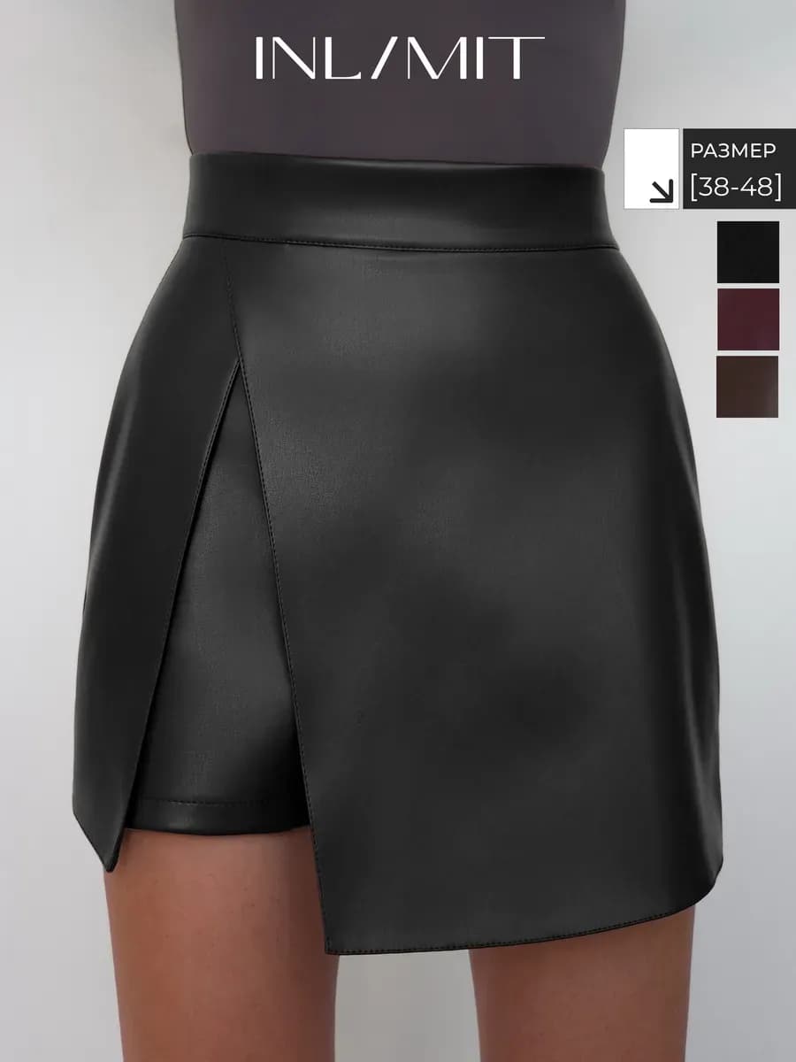 Юбка шорты кожаная офисная мини