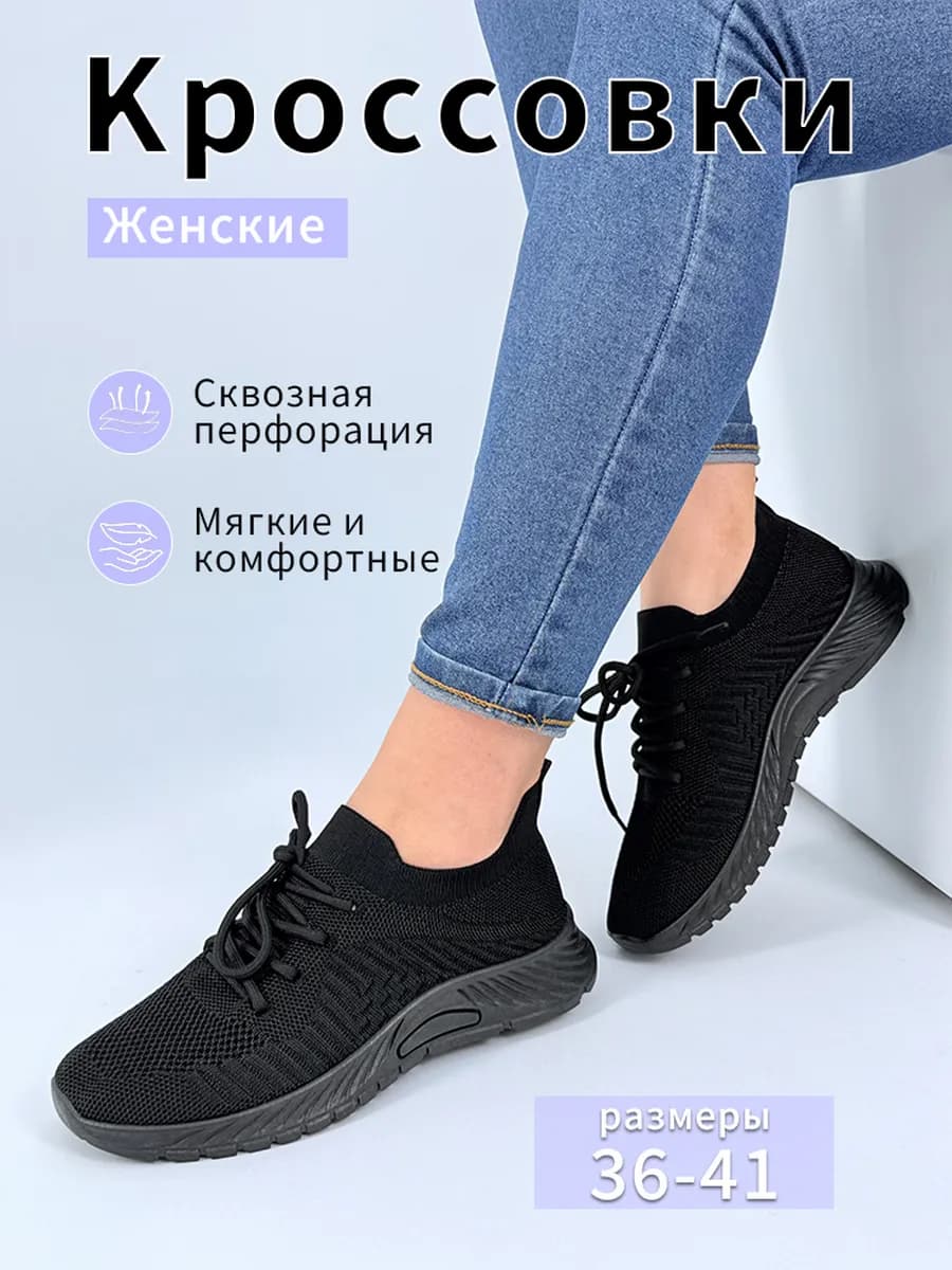 женские кроссовки летний дышащие сетчатые беговые
