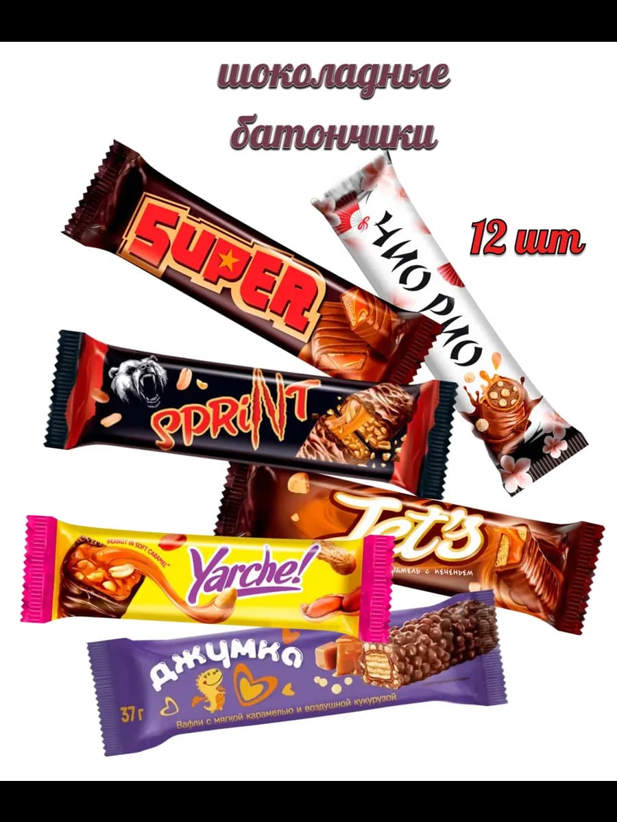 Шоколадные батончики ассорти 12 шт