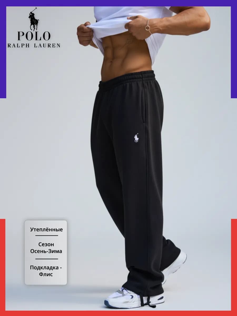 Штаны спортивные широкие теплые с начесом