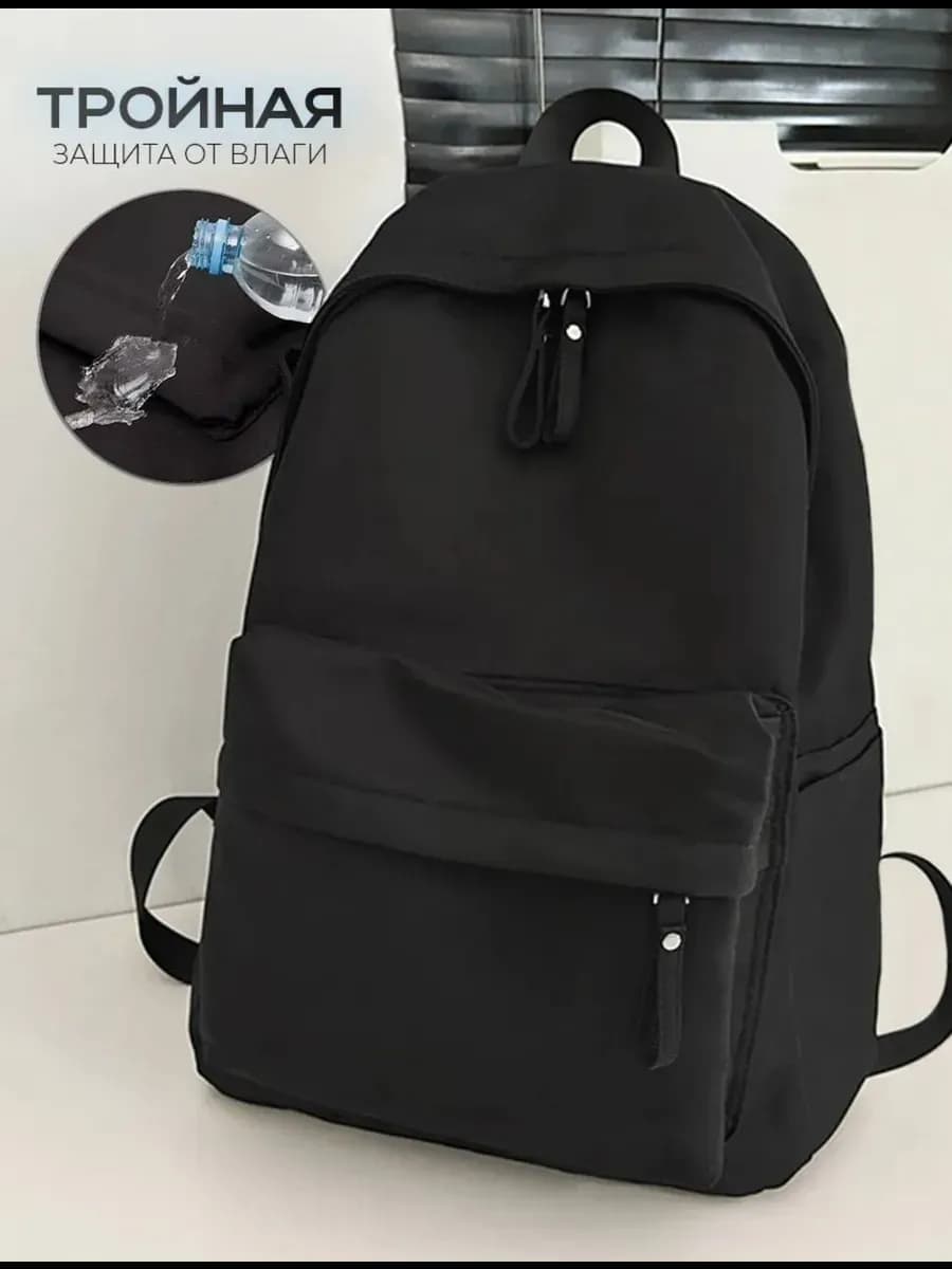 Рюкзак школьный спортивный городской