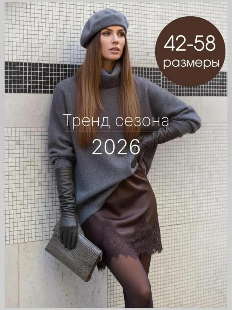 Атласная шелковая мини юбка в бельевом стиле с кружевом