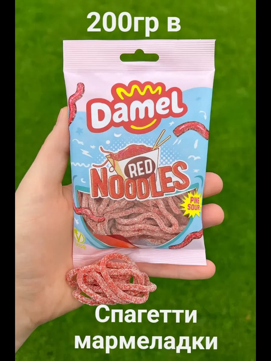 Мармелад "Спагеттини клубника" 200гр HALAL