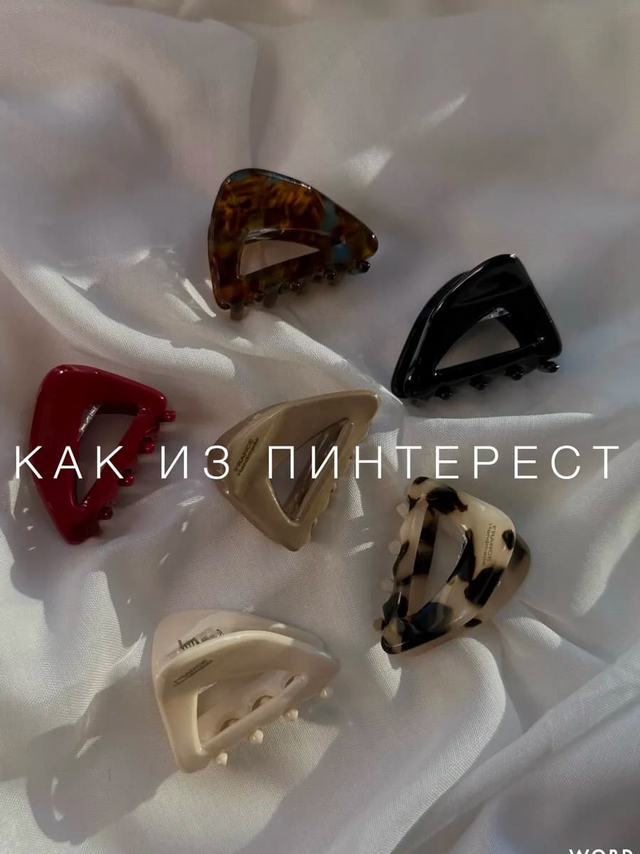 Крабик для волос маленький в кейсе