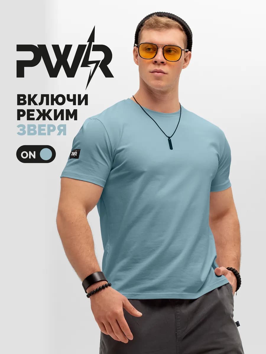 Футболка хлопок с лайкрой