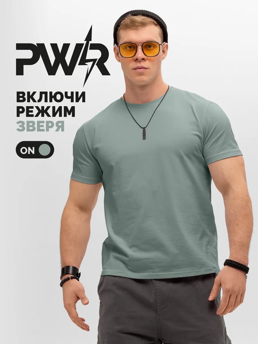 Футболка хлопок с лайкрой