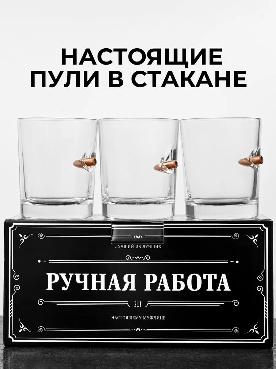Подарок мужчине на день рождения