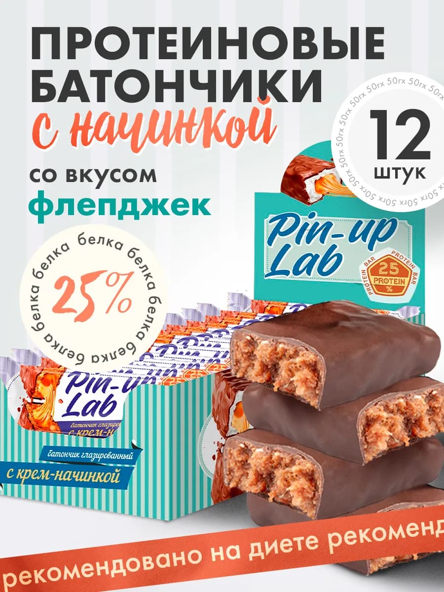 Протеиновые батончики Флепджек 12 шт