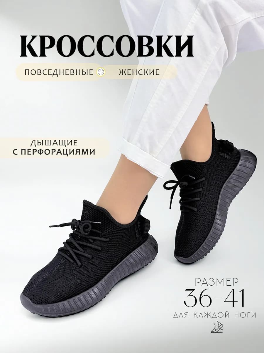 Кроссовки дышащие летний летние спортивные текстильные