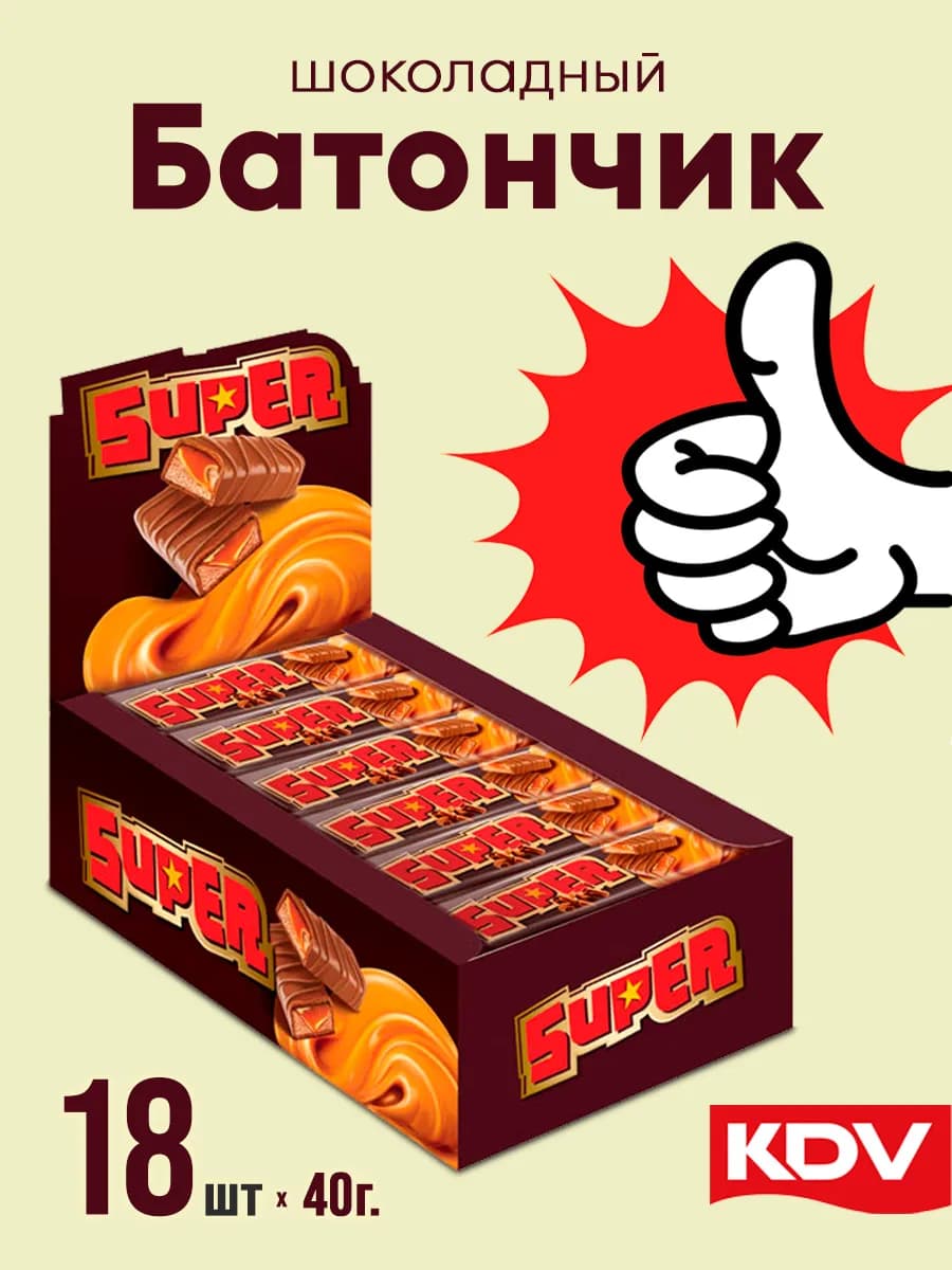 Батончик шоколадный SUPER карамель и нуга