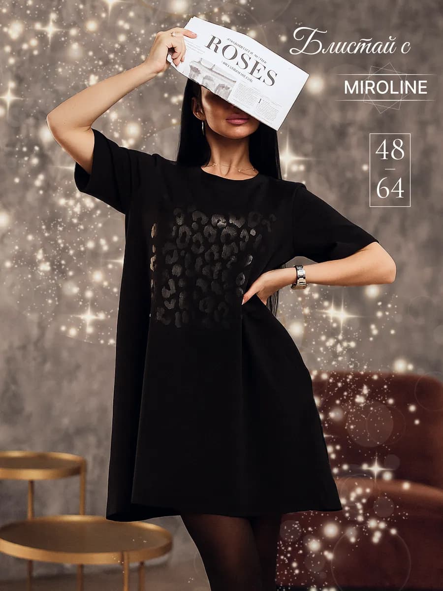 Туника женская праздничная больших размеров