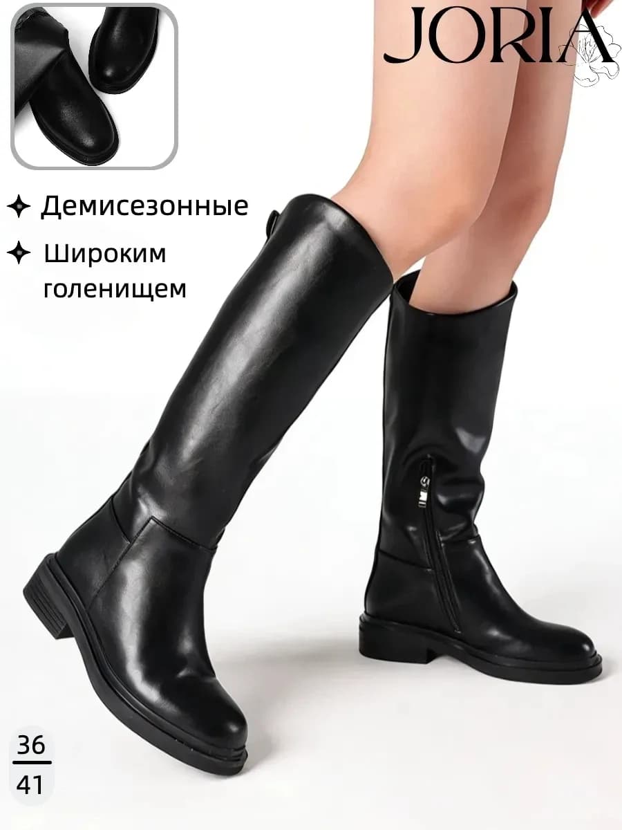 Кожаные сапоги трубы на низком каблуке демисезонные