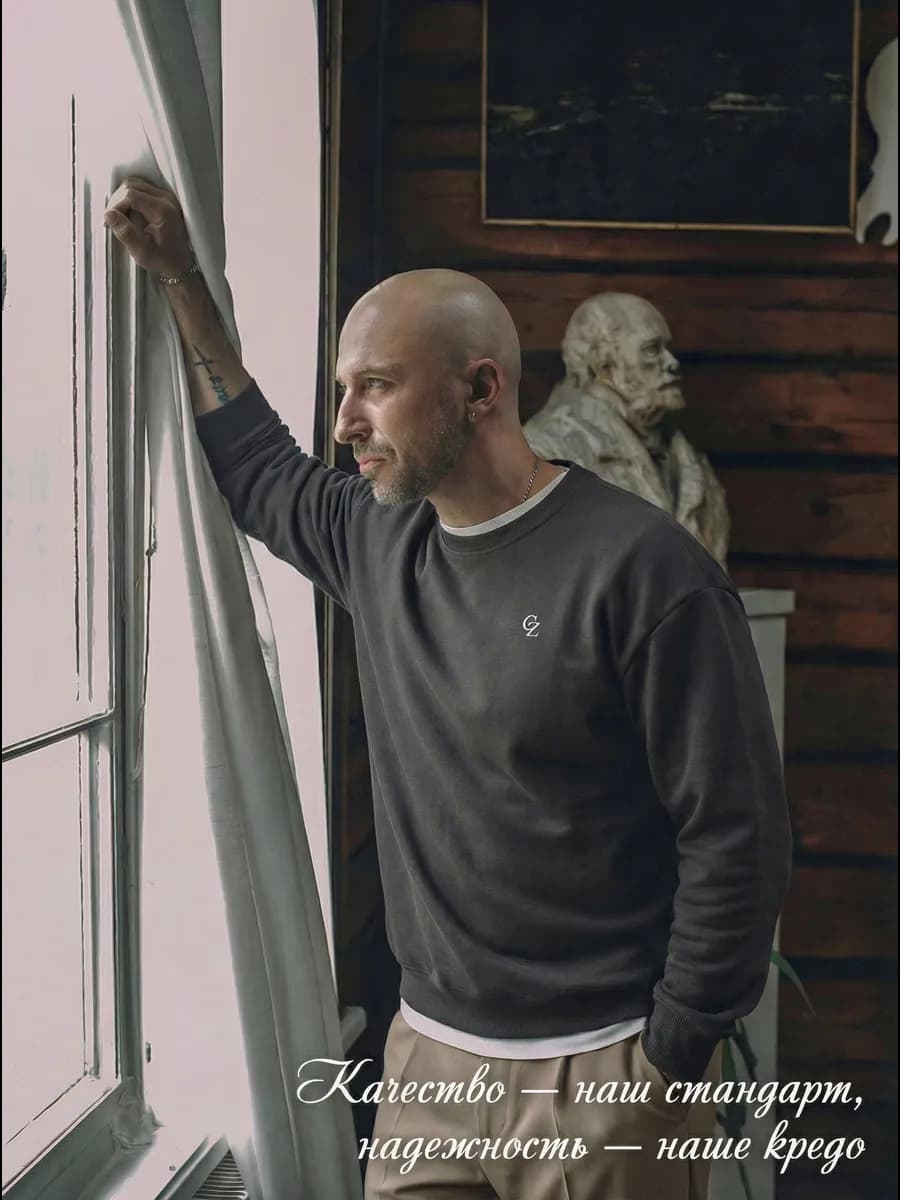 свитшот оверсайз с начесом