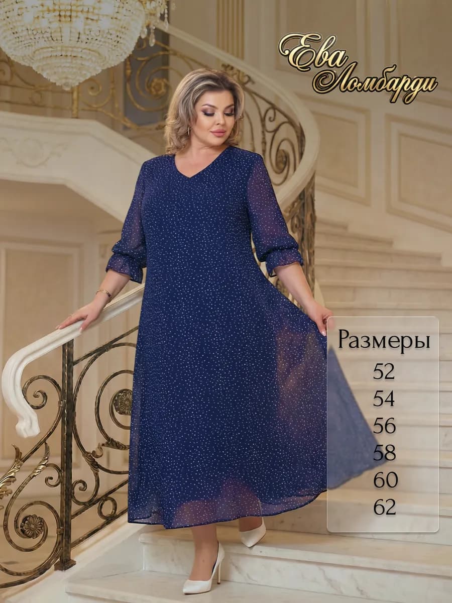 Платье праздничное шифоновое большие размеры