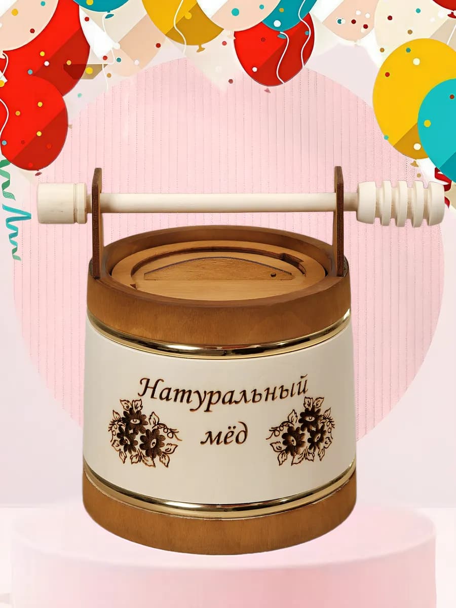Маленький подарочный бочонок с мёдом 0,3 кг