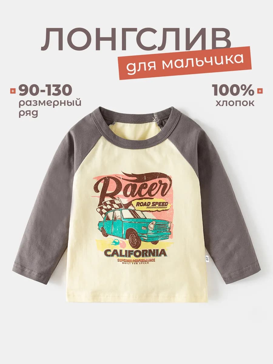 Лонгслив с принтом