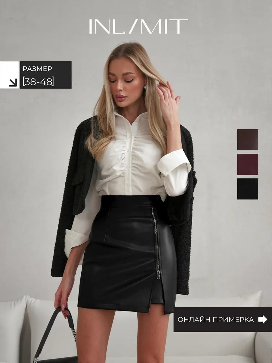 Юбка кожаная карандаш мини