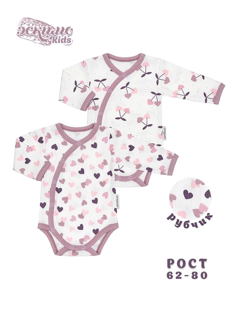 Комплект боди для новорожденных 2ед