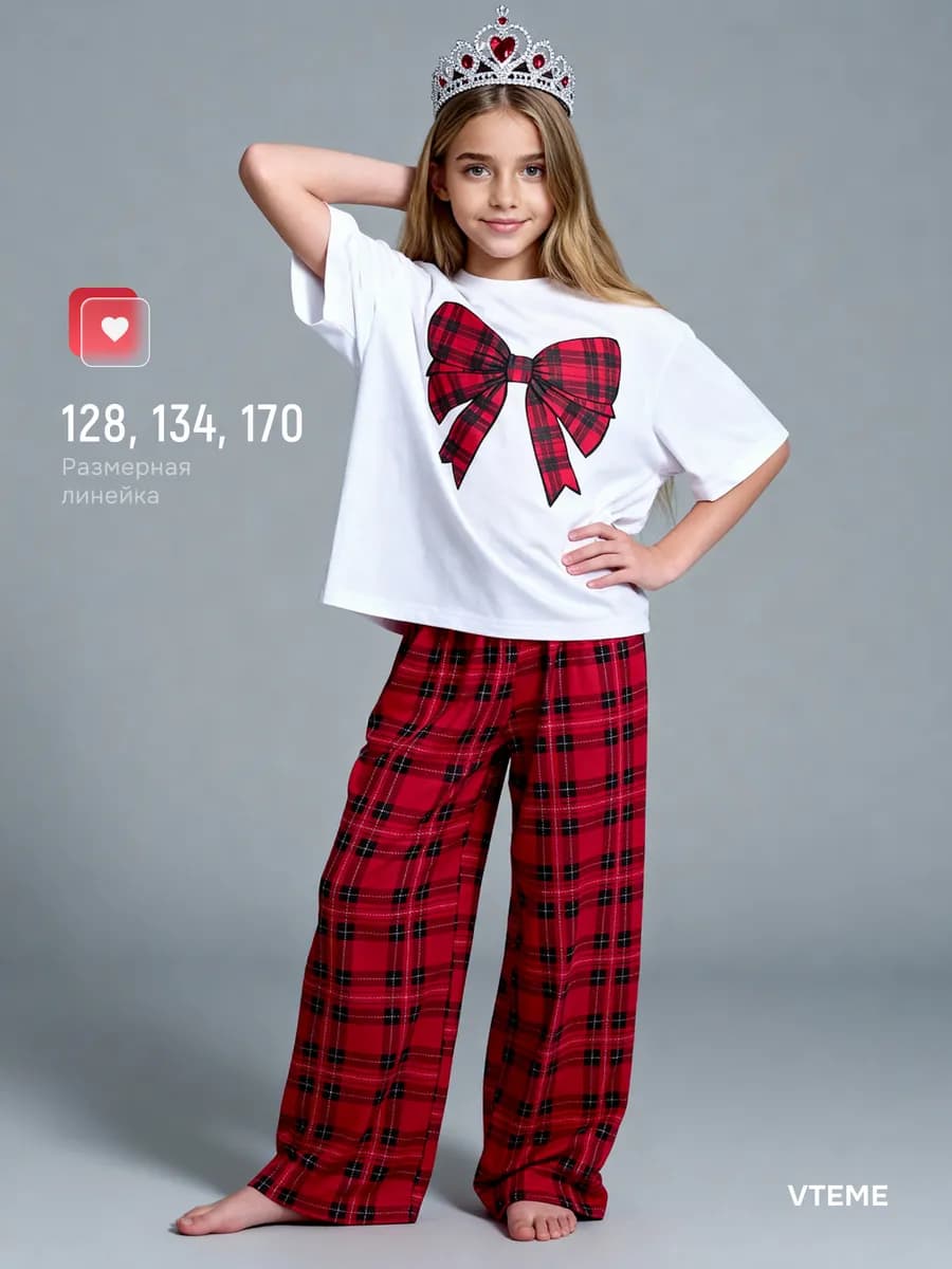 Пижама домашняя подростковая со штанами и футболкой