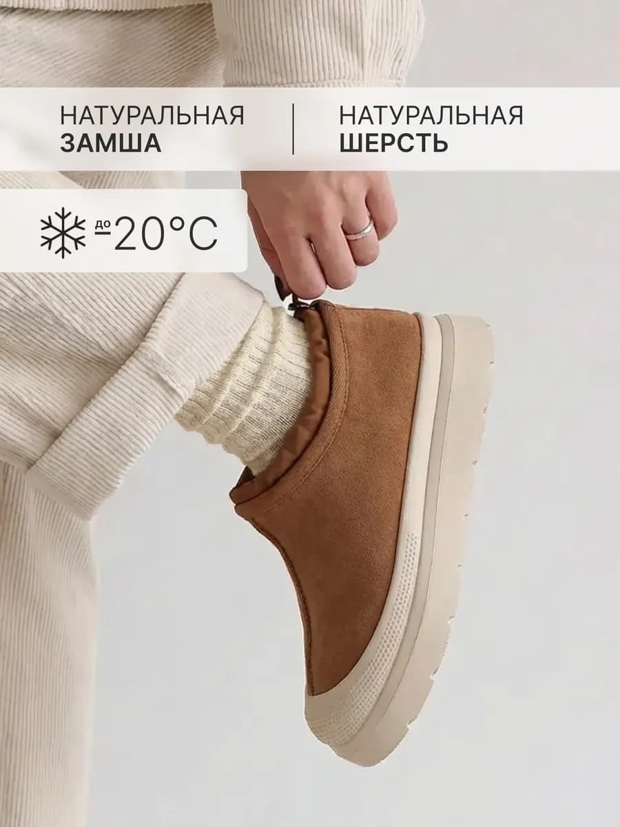 Угги зимние натуральные с мехом короткие