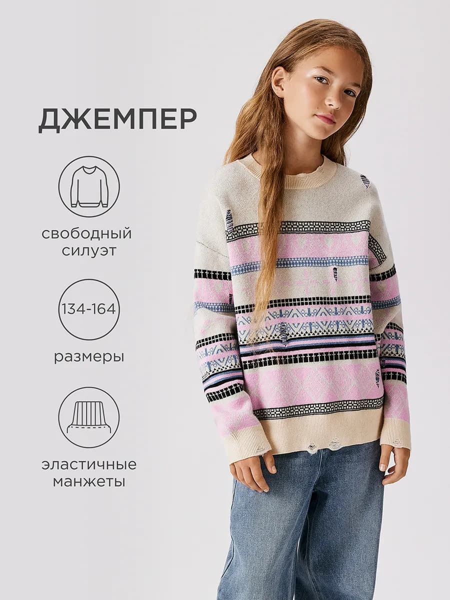 Джемпер рваный вязаный - фото 1