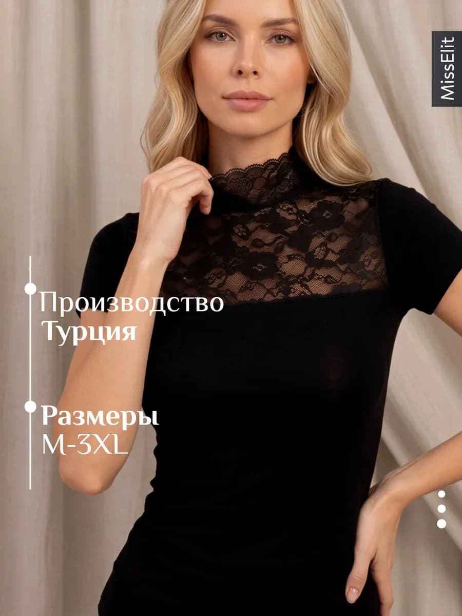 Футболка под пиджак