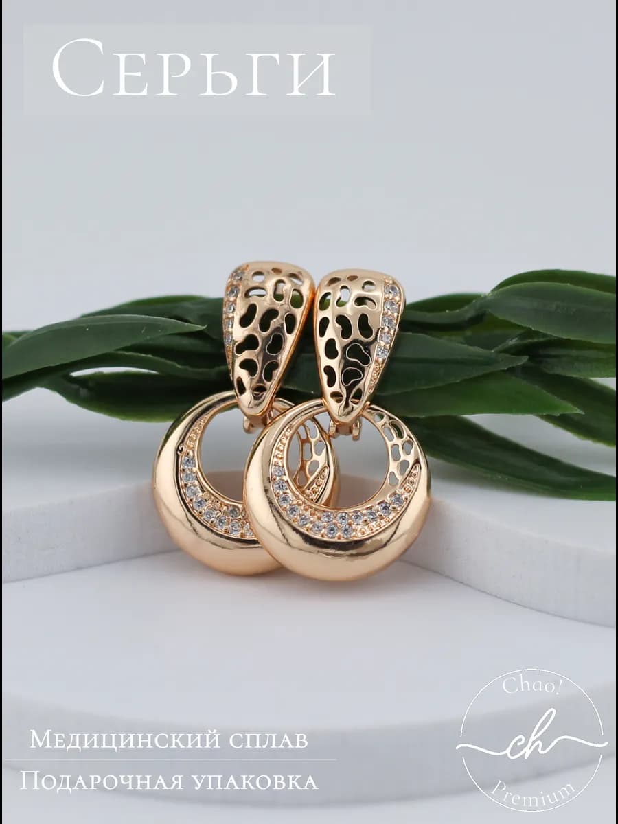 Длинные серьги с камнями, бижутерия