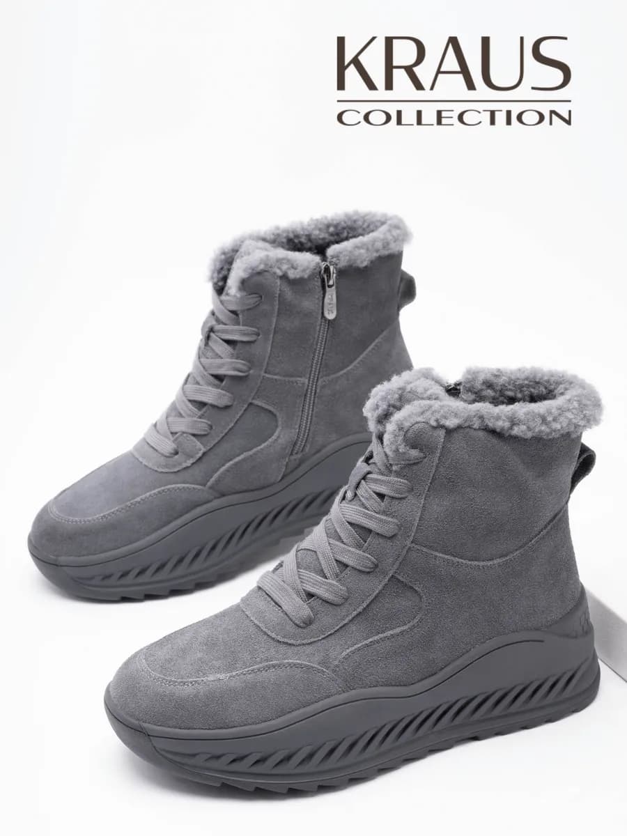 Кроссовки женские зимние замшевые