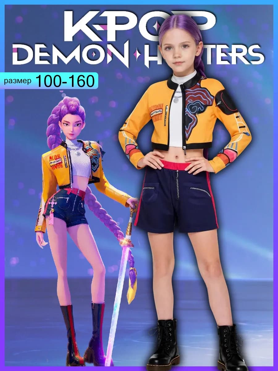 Косплей Охотники на демонов КПоп,KPop Demon Hunters