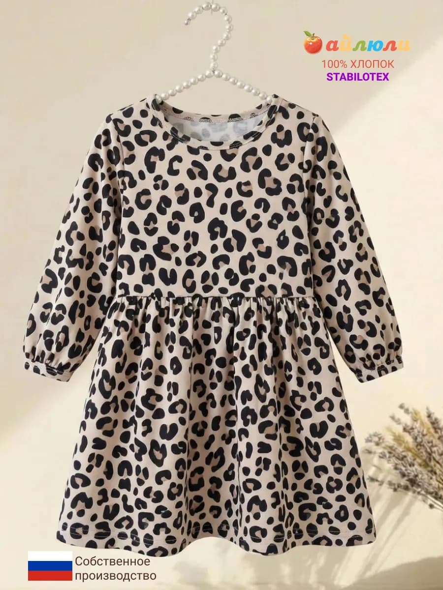 Платье для девочки нарядное праздничное в садик