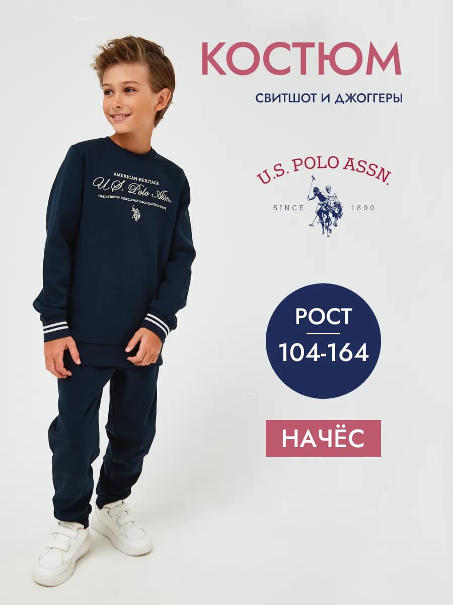 Спортивный костюм с начесом теплый на флисе