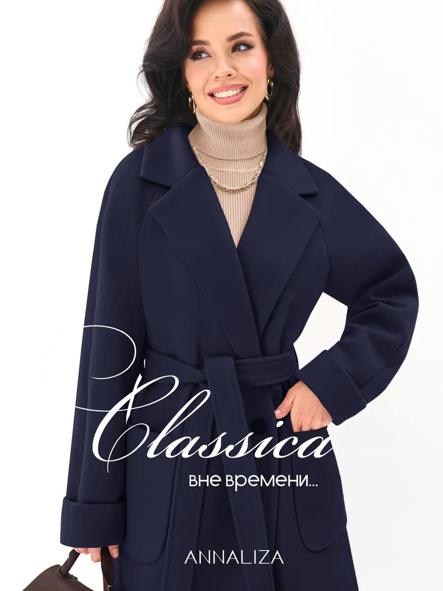 Пальто женское весна-осень