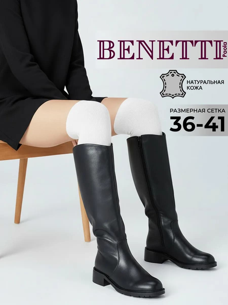 Зимние сапоги натуральная кожа на каблуке