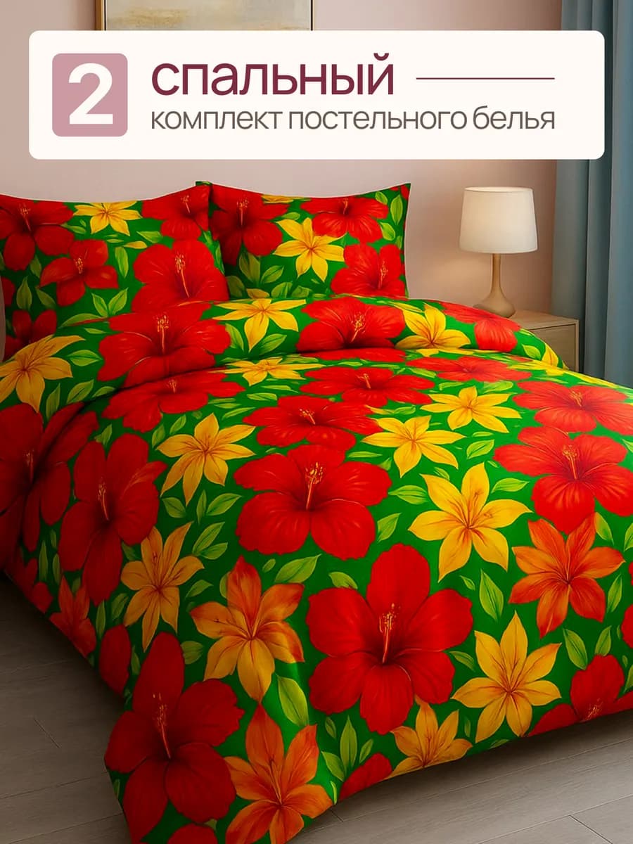 Постельное белье 2 спальное, наволочки 70х70