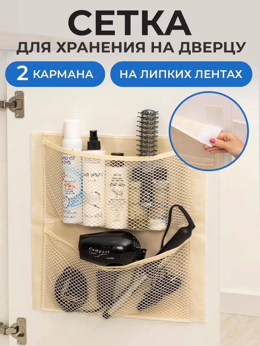 Органайзер для пакетов на кухню