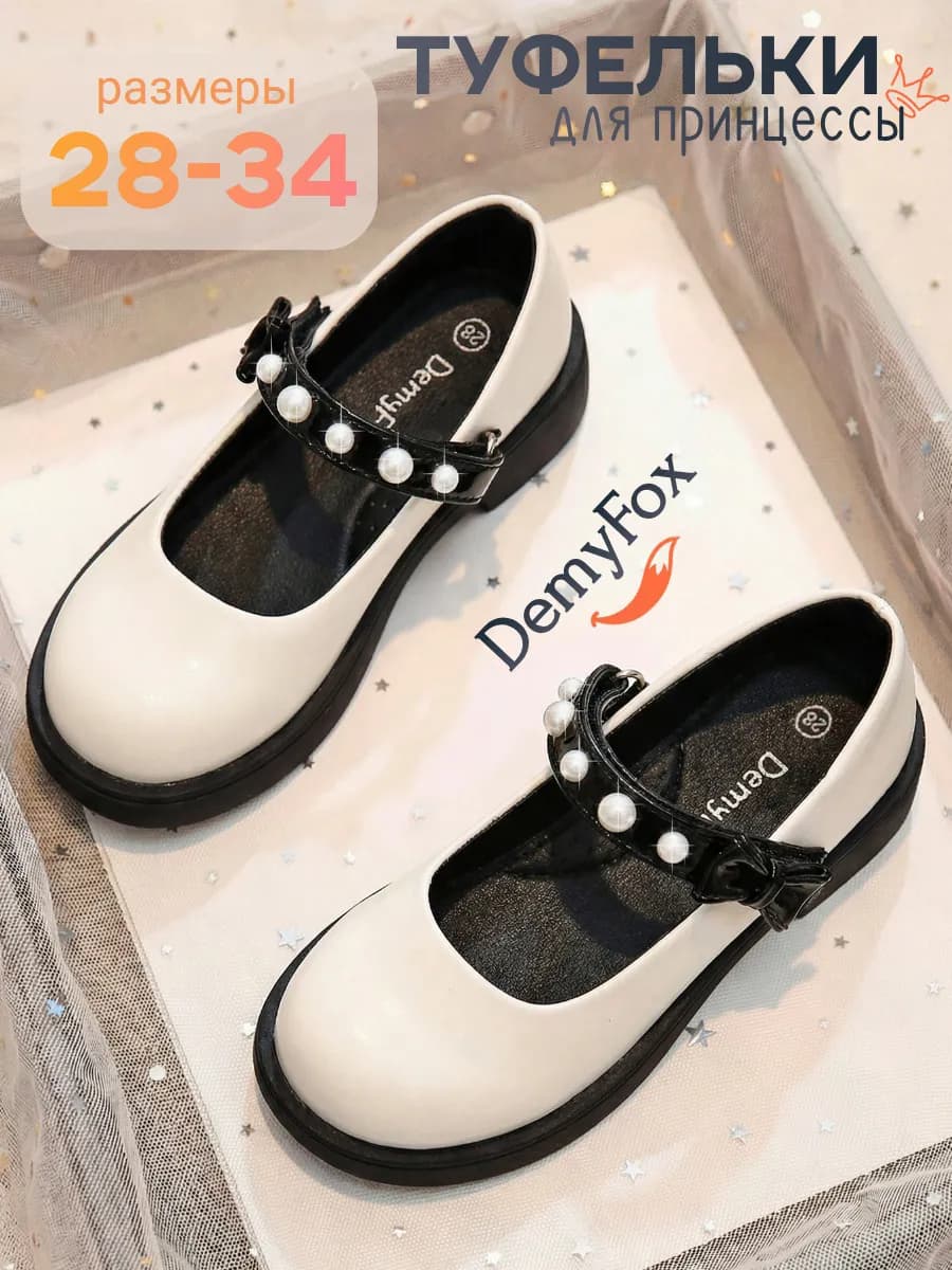 Туфли праздничные с бантом
