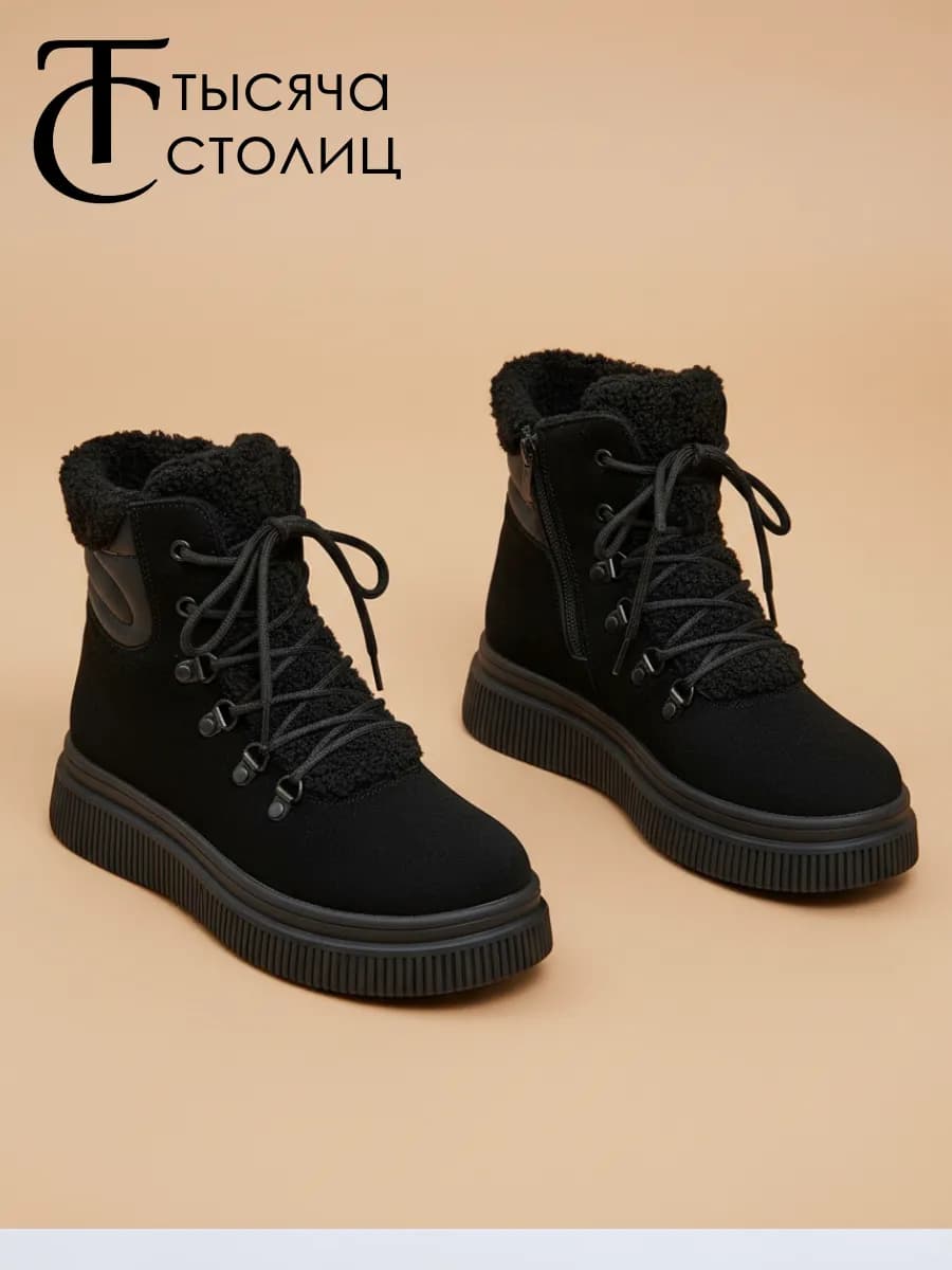 Ботинки женские зимние