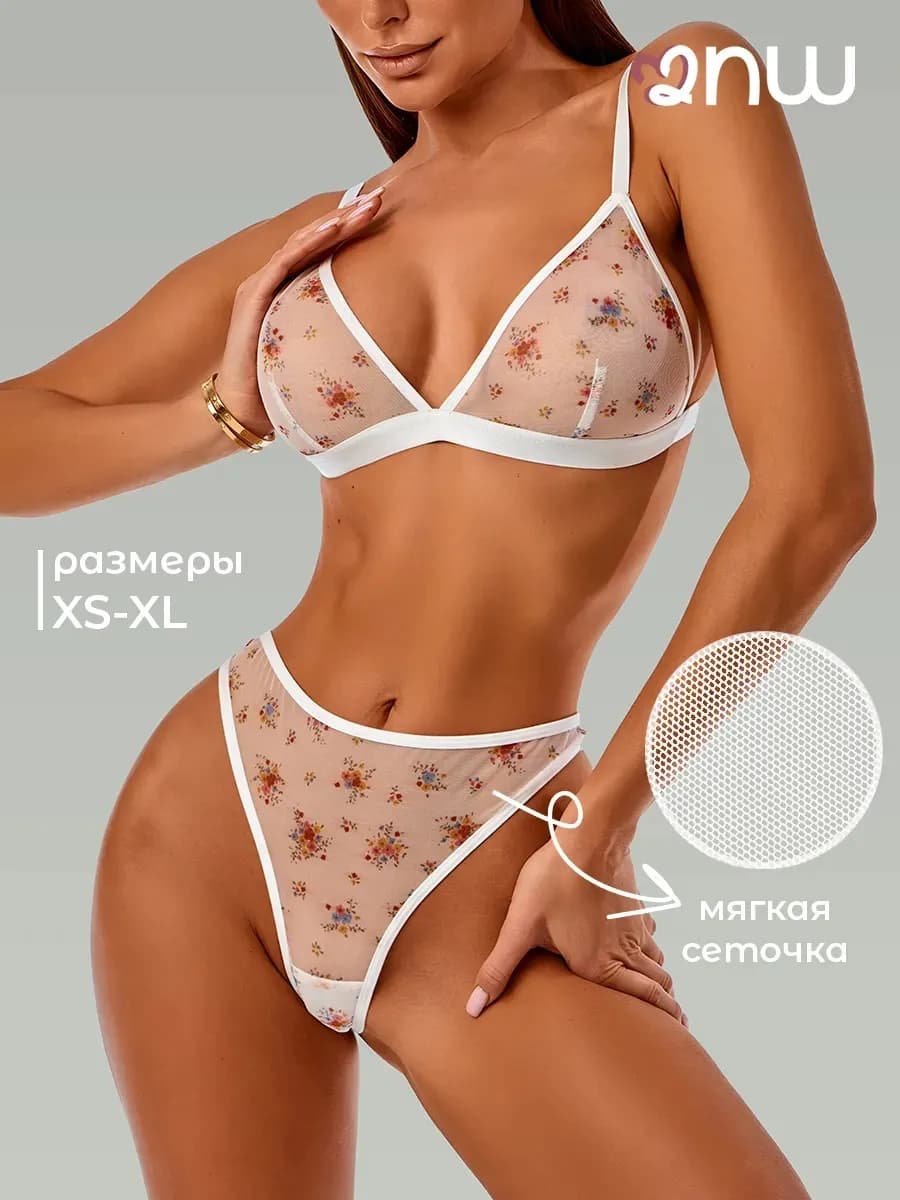 Красивое нижнее белье комплект - фото 1