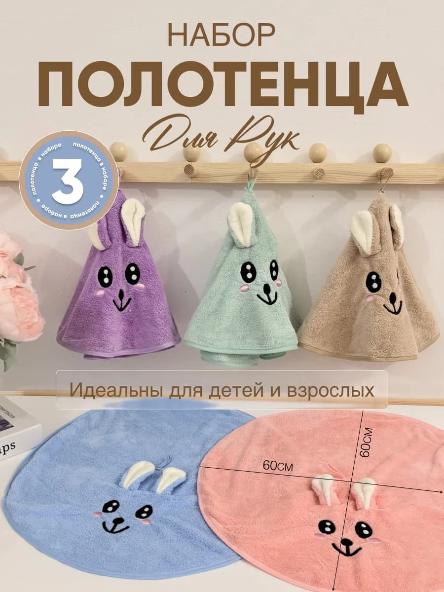 Полотенца кухонные из микрофибры набор подарочный