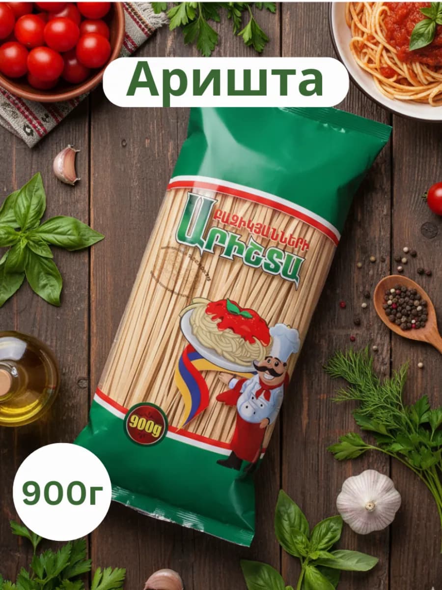 Аришта Гаварская традиционная 900 гр. (Армения)