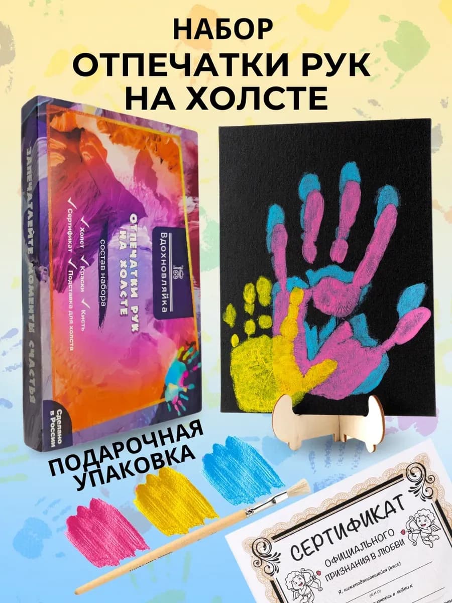 Подарочный набор в боксе для девушки и любимой