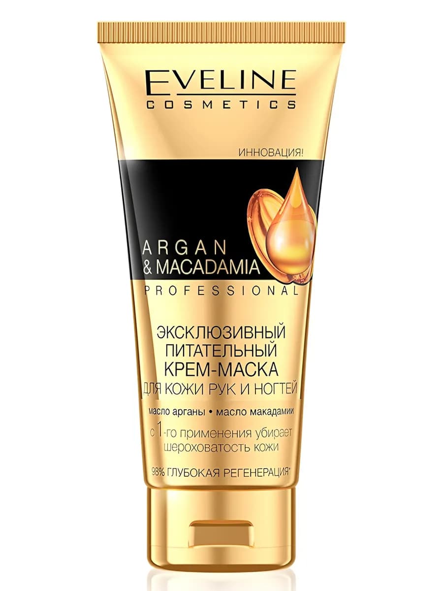Крем-маска для рук и ногтей Argan Macadamia, 100мл