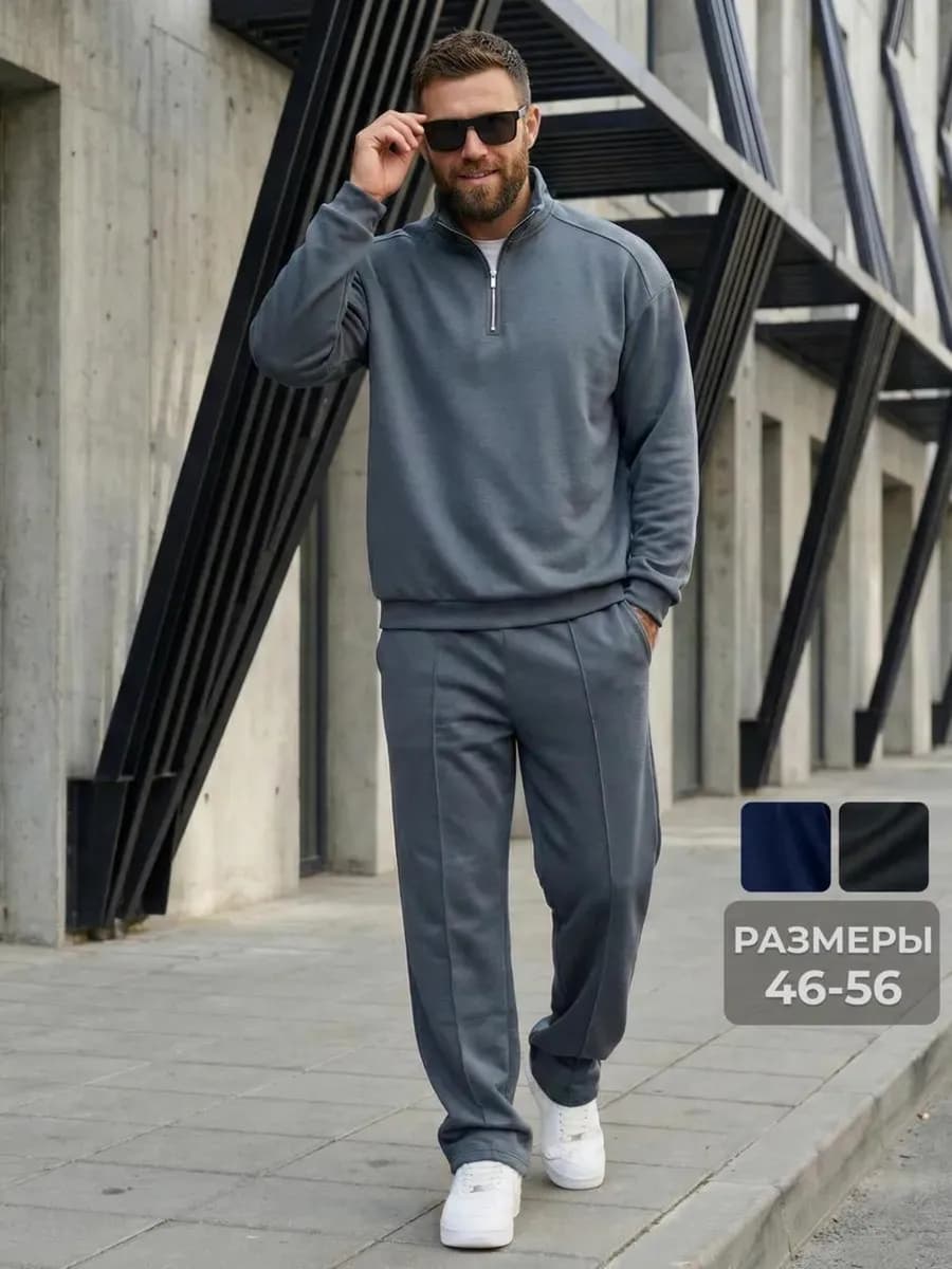 Костюм спортивный c полузамком весенний