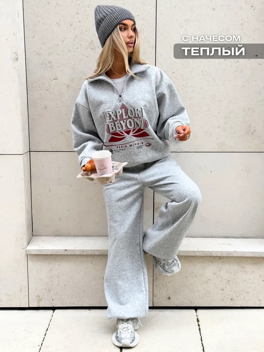 С начесом спортивный костюм теплый