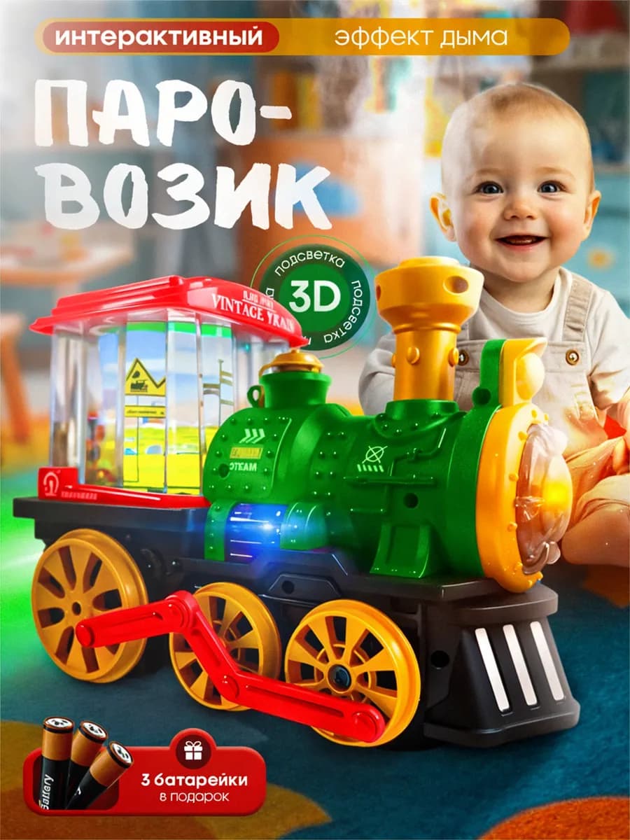 Развивающая музыкальная игрушка для новорожденных малышей